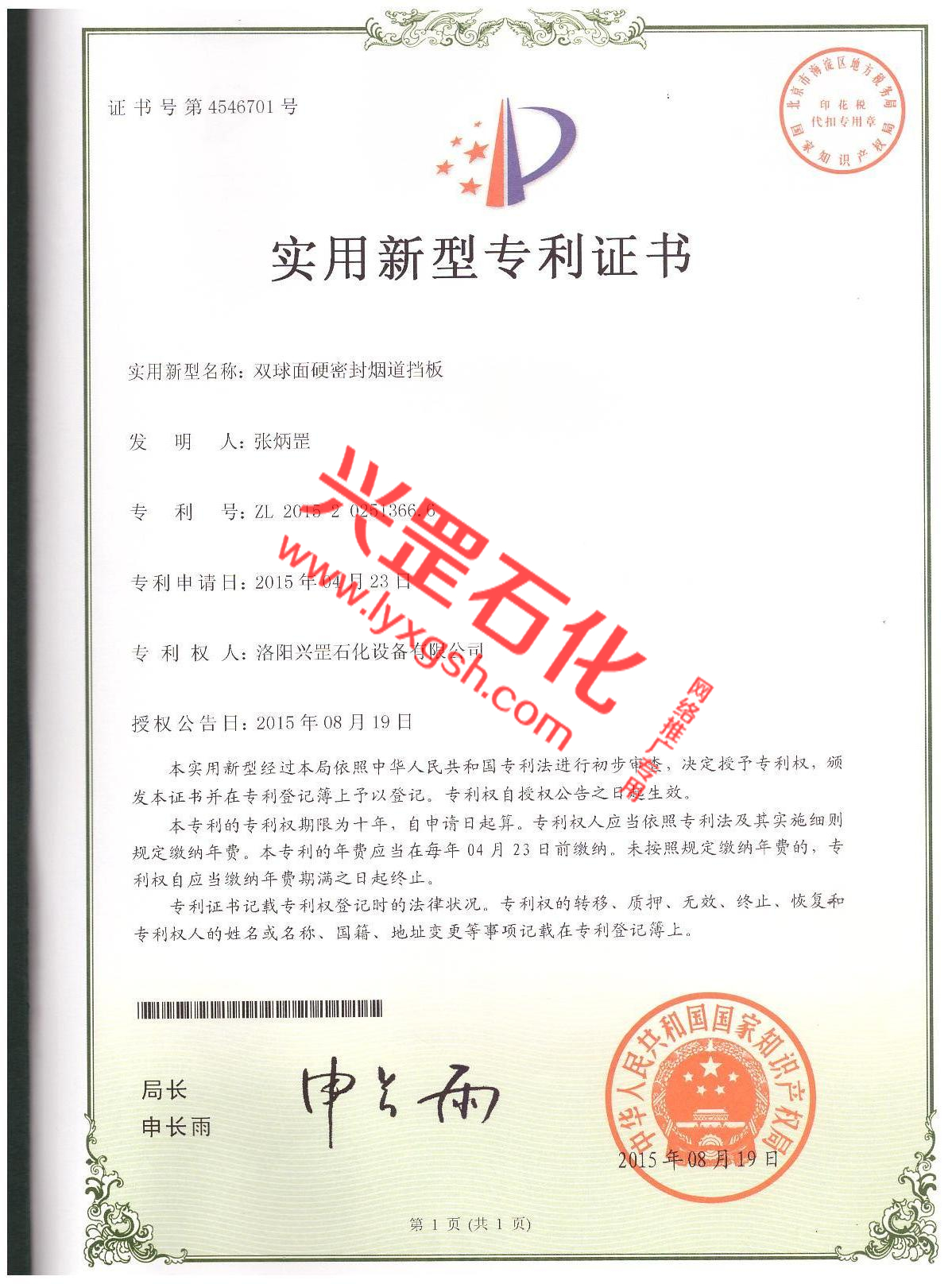 (zhun)pӲܷ<a href=http://www.sludgetreatment.cn target=_blank class=infotextkey></a>.jpg